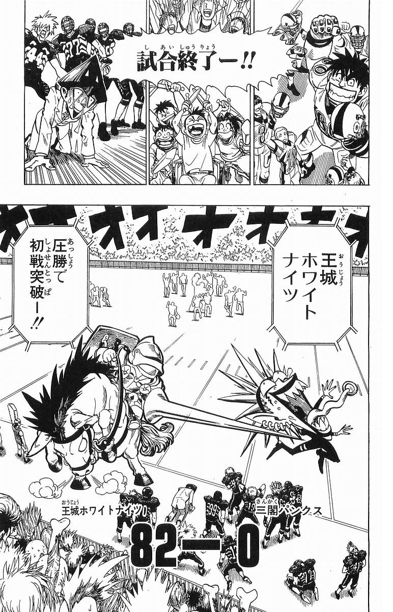アイシールド21 - raw - 第12話 - https://jppp.mangajikan.cc/jppp/05071110/ivekypoxtuw.jpg