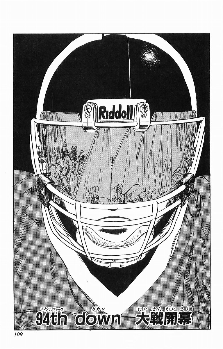 アイシールド21 - raw - 第11話 - https://jppp.mangajikan.cc/jppp/05071110/jbong1lk4a1.jpg