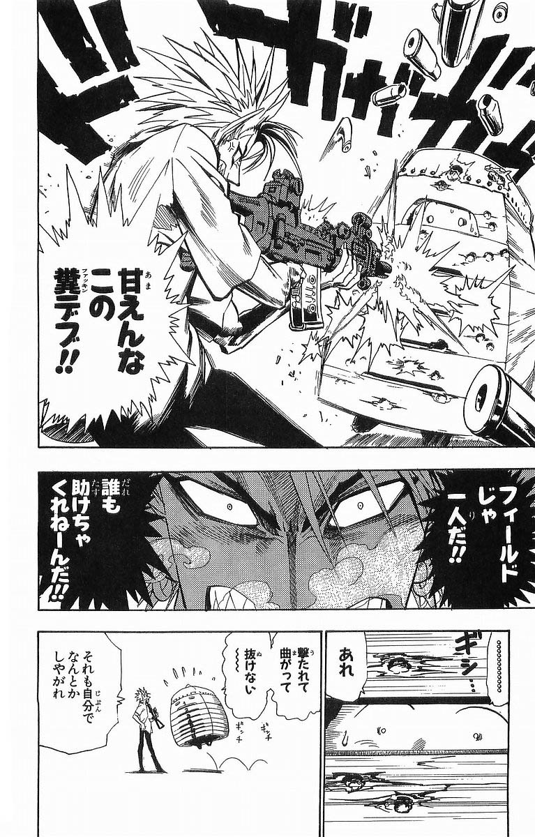 アイシールド21 - raw - 第11話 - https://jppp.mangajikan.cc/jppp/05071110/lfegazvlumb.jpg