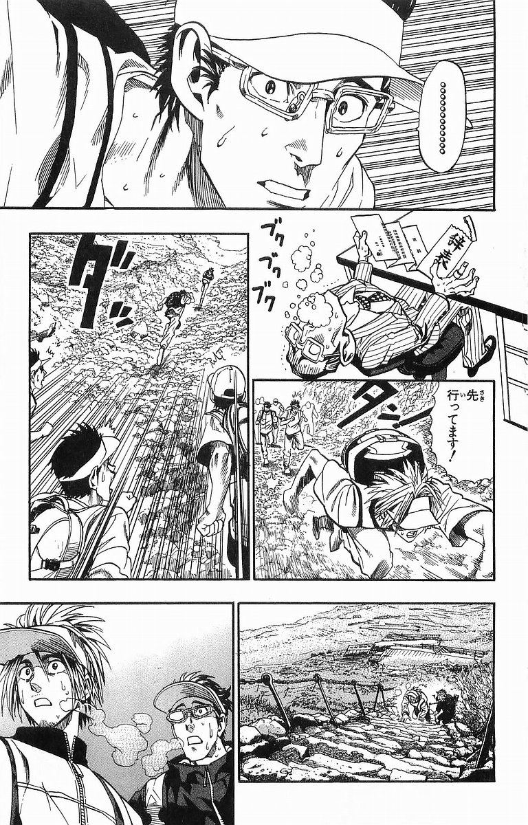 アイシールド21 - raw - 第11話 - https://jppp.mangajikan.cc/jppp/05071110/lsdya54o5rw.jpg