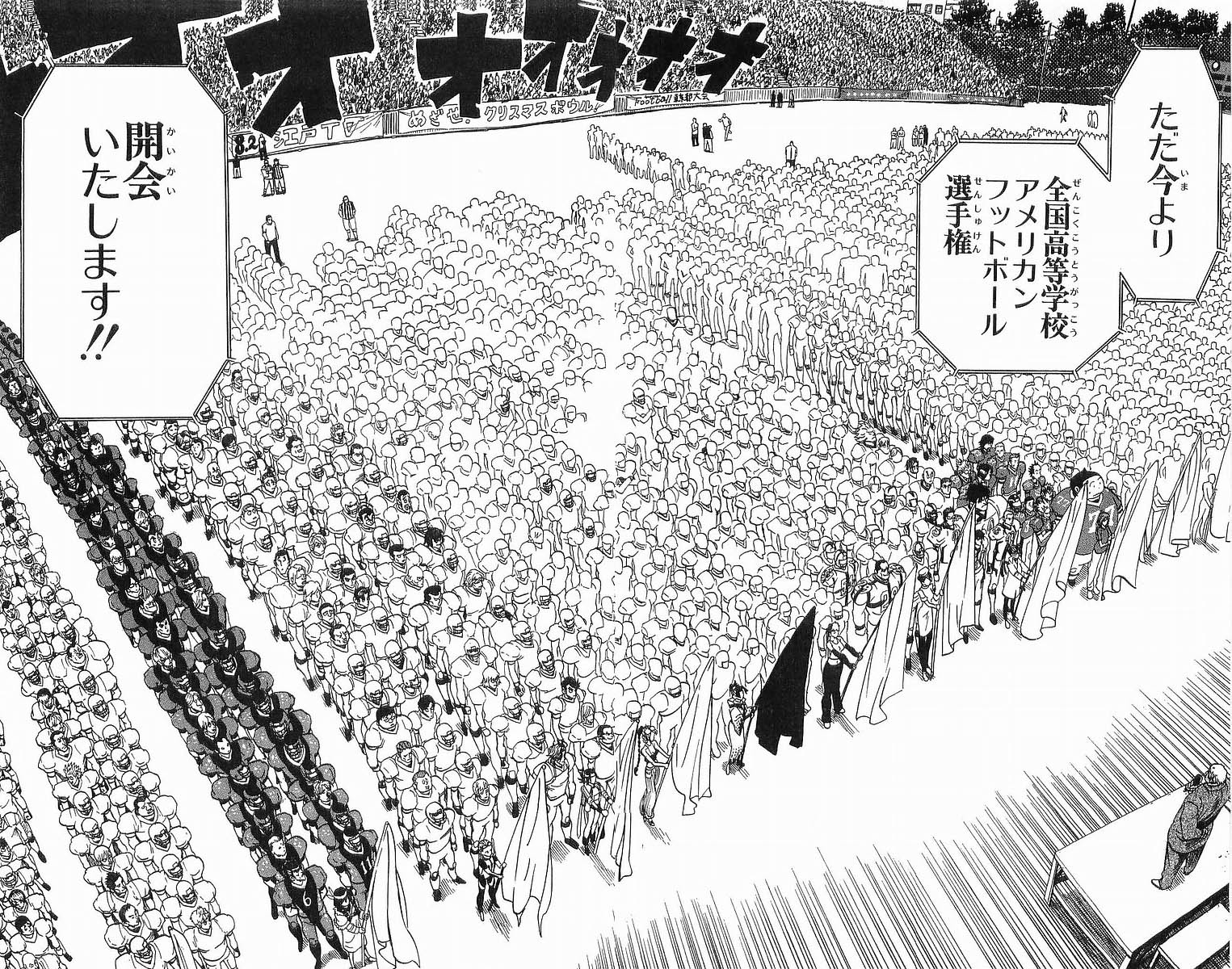 アイシールド21 - raw - 第11話 - https://jppp.mangajikan.cc/jppp/05071110/m1lnrdnkdn3.jpg
