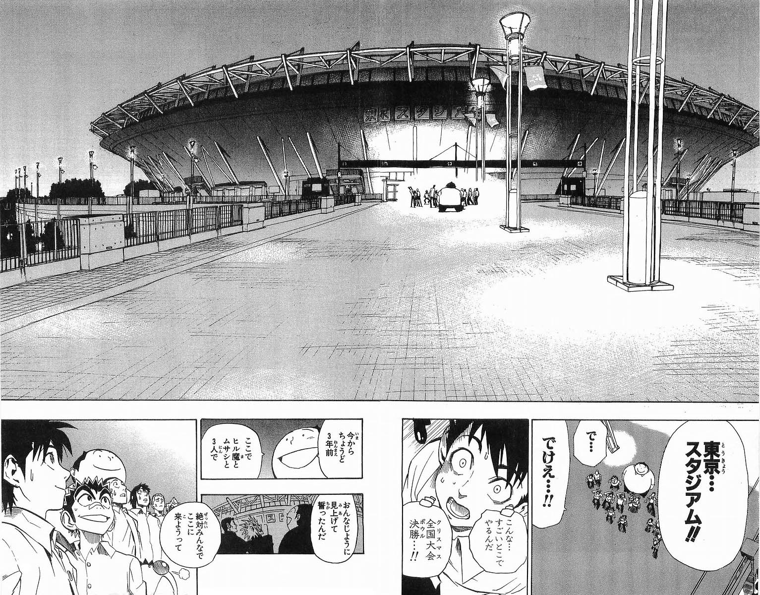 アイシールド21 - raw - 第11話 - https://jppp.mangajikan.cc/jppp/05071110/o3wrya2rxop.jpg