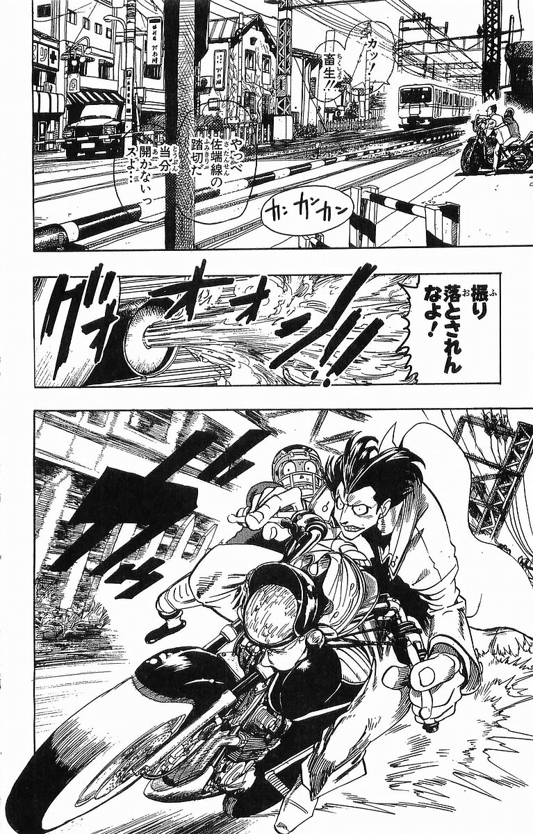 アイシールド21 - raw - 第11話 - https://jppp.mangajikan.cc/jppp/05071110/odp5umfjblr.jpg