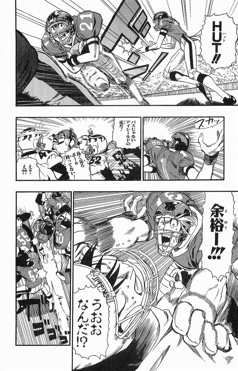 アイシールド21 - raw - 第12話 - https://jppp.mangajikan.cc/jppp/05071110/pw5awmimxot.jpg