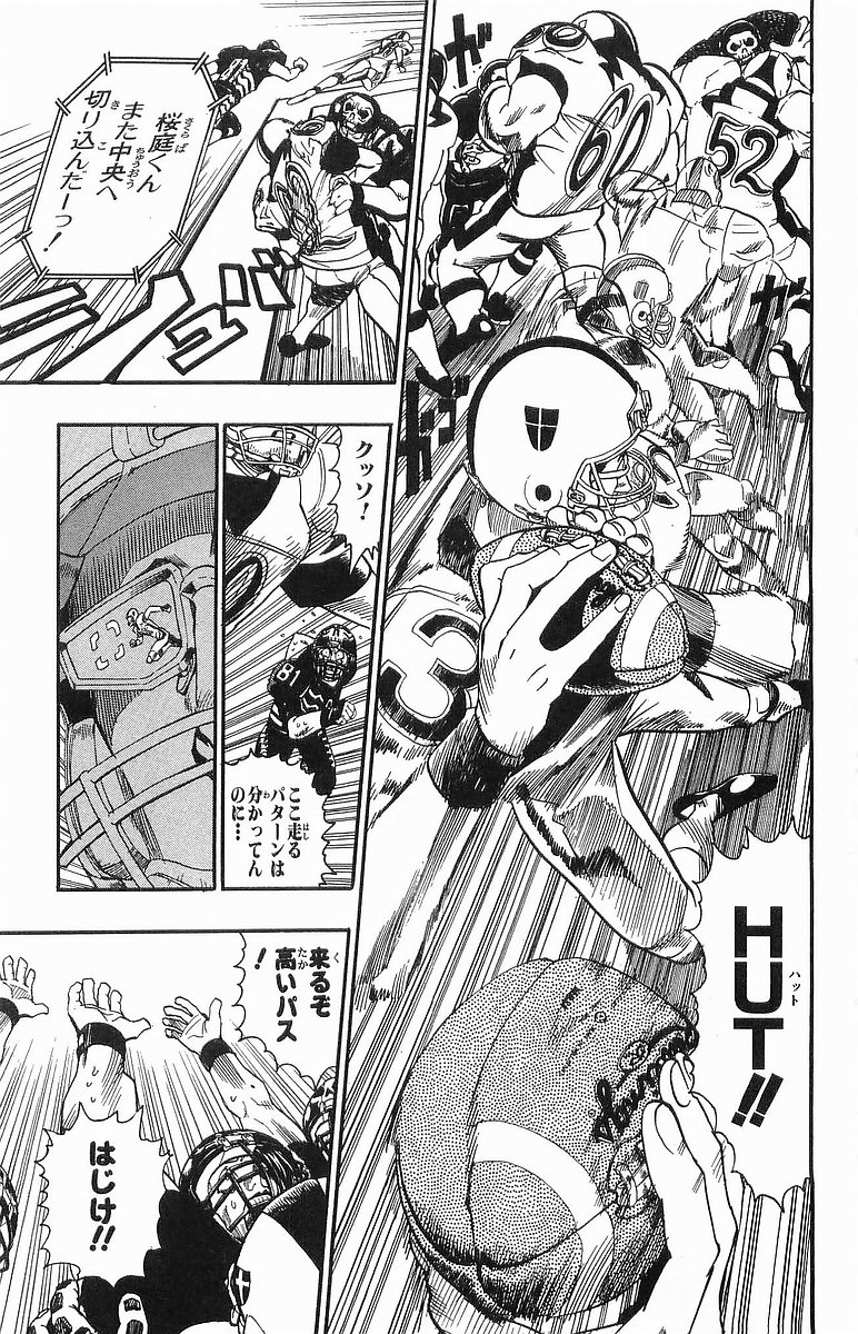 アイシールド21 - raw - 第12話 - https://jppp.mangajikan.cc/jppp/05071110/q0f0vfi2ynu.jpg