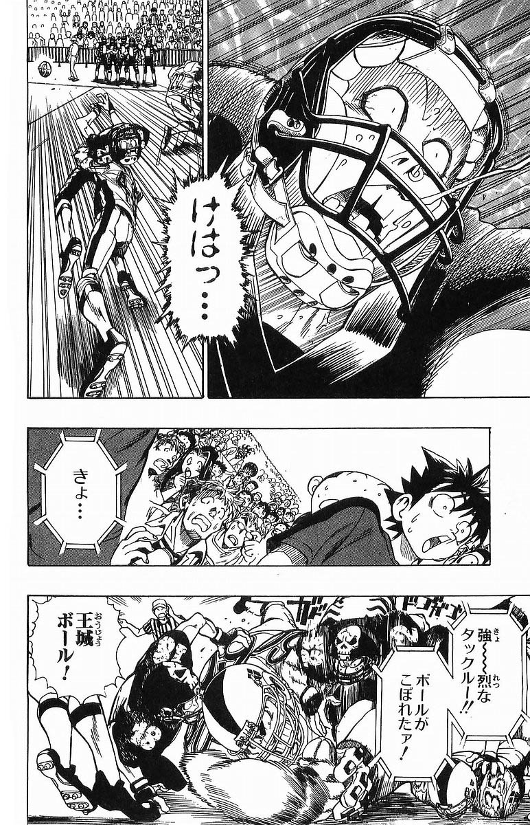 アイシールド21 - raw - 第12話 - https://jppp.mangajikan.cc/jppp/05071110/s0xiaf4bbwz.jpg