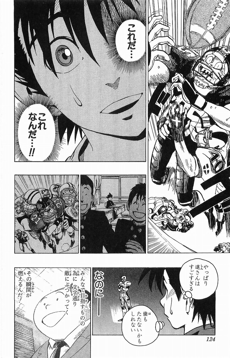 アイシールド21 - raw - 第12話 - https://jppp.mangajikan.cc/jppp/05071110/skkkzbaec4b.jpg