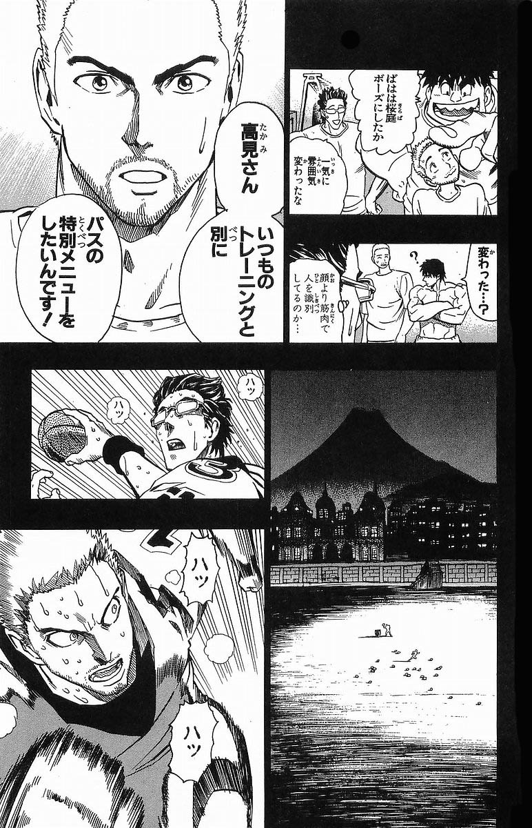 アイシールド21 - raw - 第12話 - https://jppp.mangajikan.cc/jppp/05071110/vwpxwrhetee.jpg