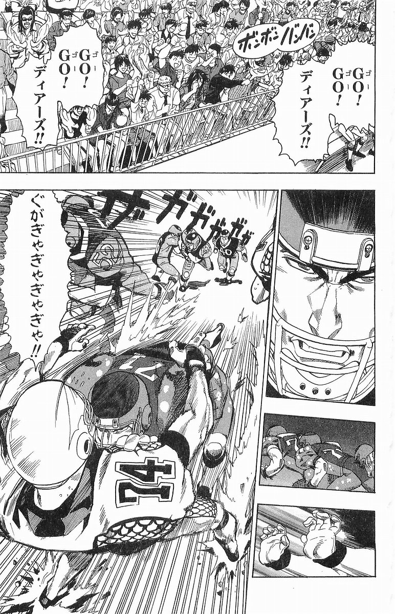 アイシールド21 - raw - 第12話 - https://jppp.mangajikan.cc/jppp/05071110/wt3fnzhmb0n.jpg