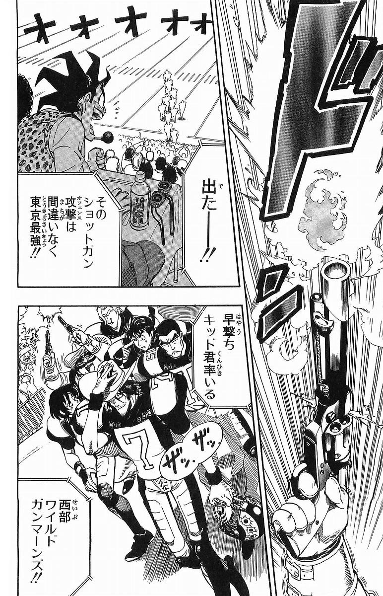 アイシールド21 - raw - 第12話 - https://jppp.mangajikan.cc/jppp/05071110/xzfpjmiundz.jpg