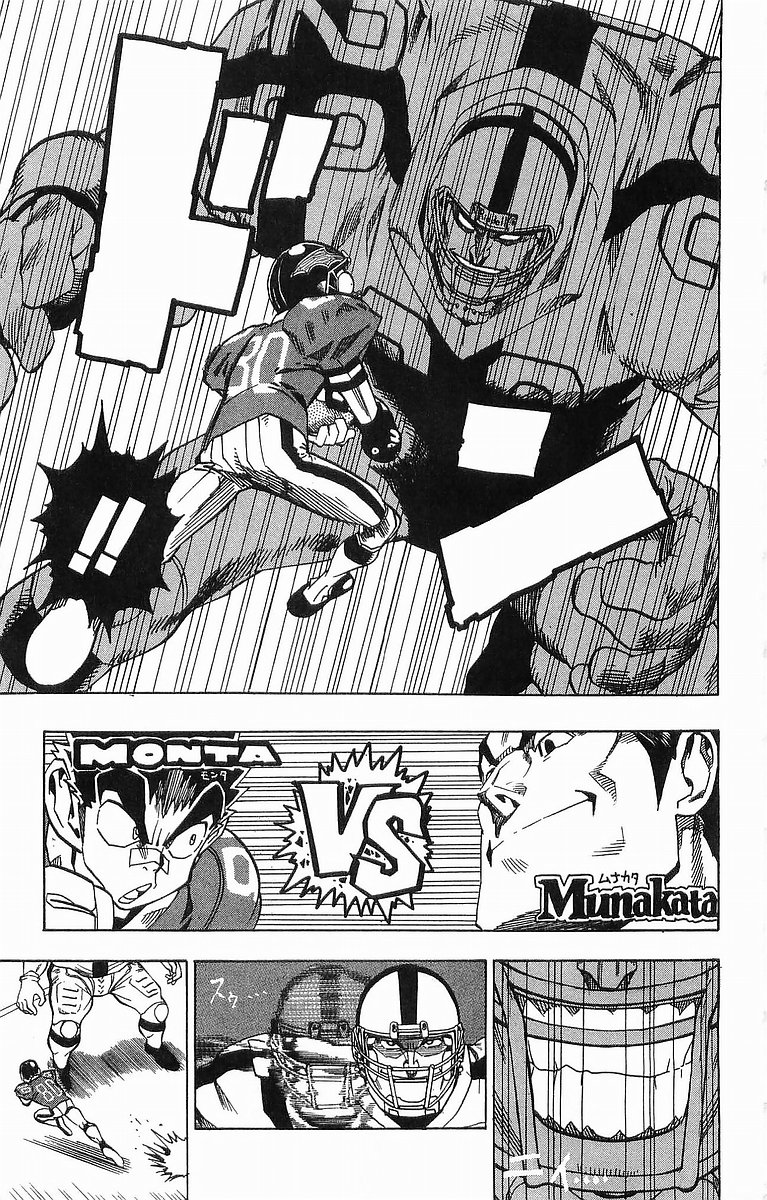 アイシールド21 - raw - 第11話 - https://jppp.mangajikan.cc/jppp/05071111/23efdteidua.jpg