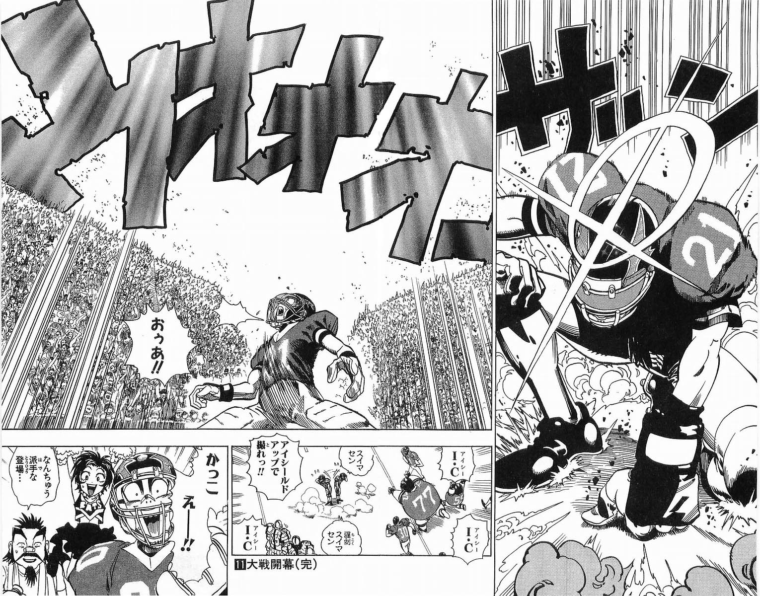 アイシールド21 - raw - 第11話 - https://jppp.mangajikan.cc/jppp/05071111/5gbdy1wx2kl.jpg