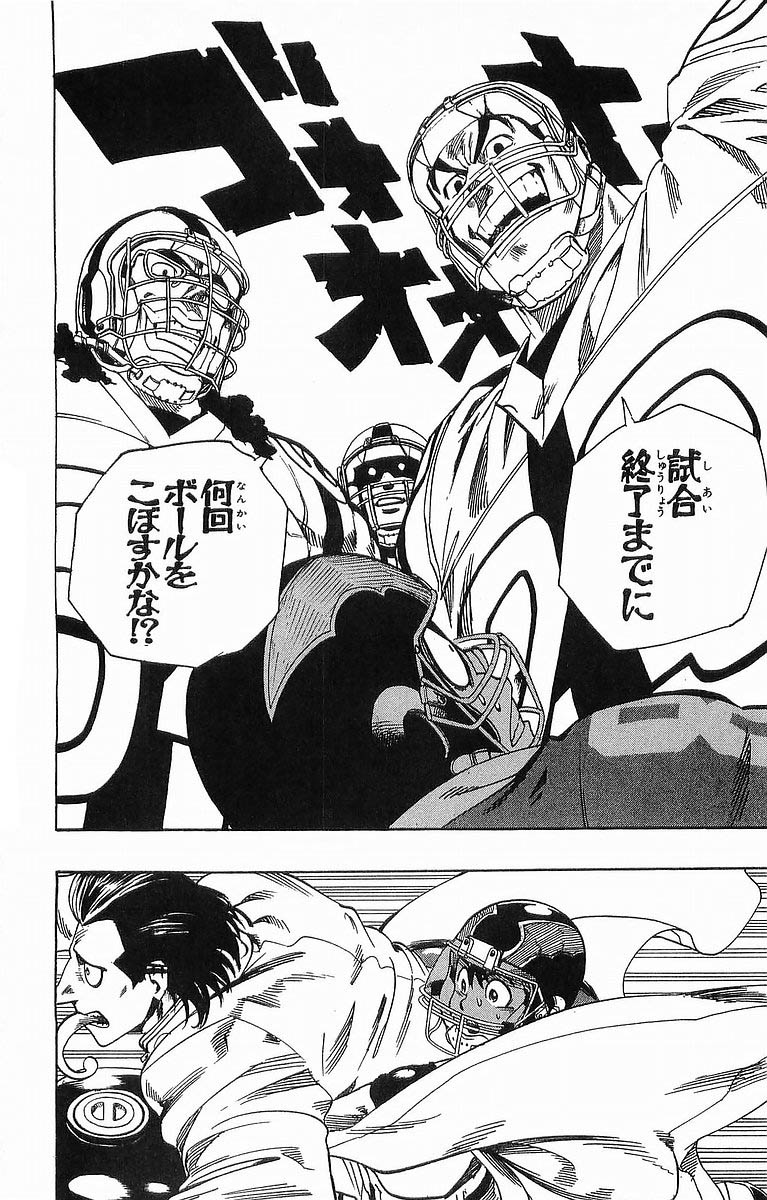 アイシールド21 - raw - 第11話 - https://jppp.mangajikan.cc/jppp/05071111/bnbfvl5edyf.jpg