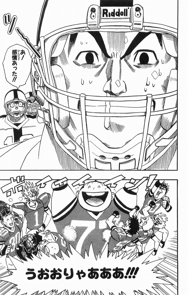 アイシールド21 - raw - 第11話 - https://jppp.mangajikan.cc/jppp/05071111/cevzo2lik43.jpg