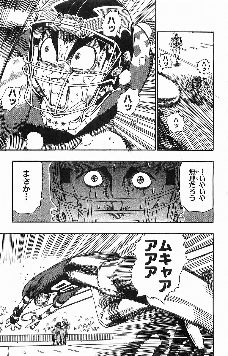 アイシールド21 - raw - 第11話 - https://jppp.mangajikan.cc/jppp/05071111/g00zgyf52dv.jpg