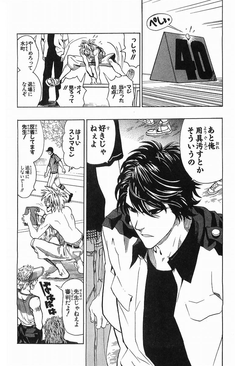 アイシールド21 - raw - 第12話 - https://jppp.mangajikan.cc/jppp/05071111/h5mdpea04hl.jpg