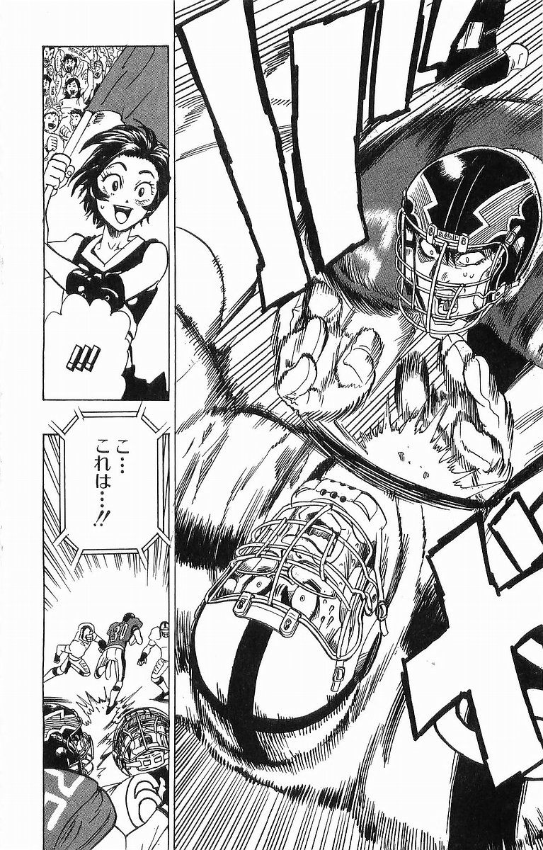 アイシールド21 - raw - 第11話 - https://jppp.mangajikan.cc/jppp/05071111/s235zfffnqc.jpg