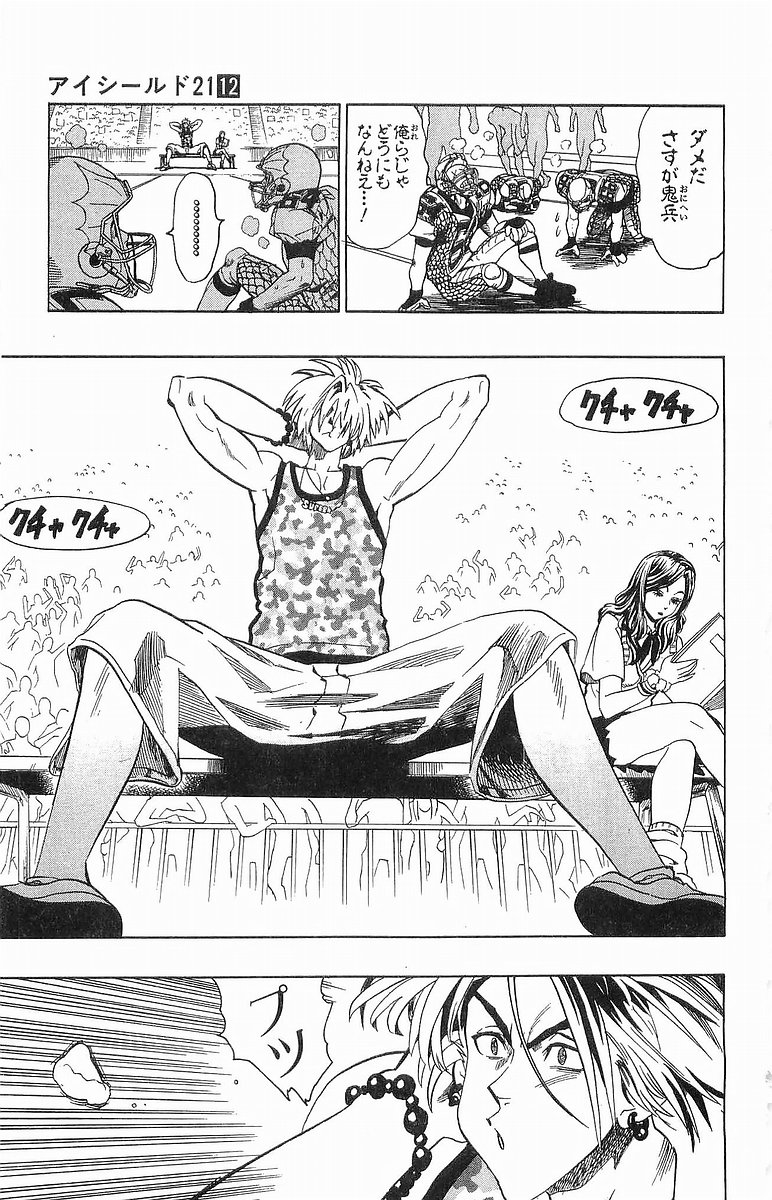 アイシールド21 - raw - 第12話 - https://jppp.mangajikan.cc/jppp/05071111/wlgm2rfesfw.jpg