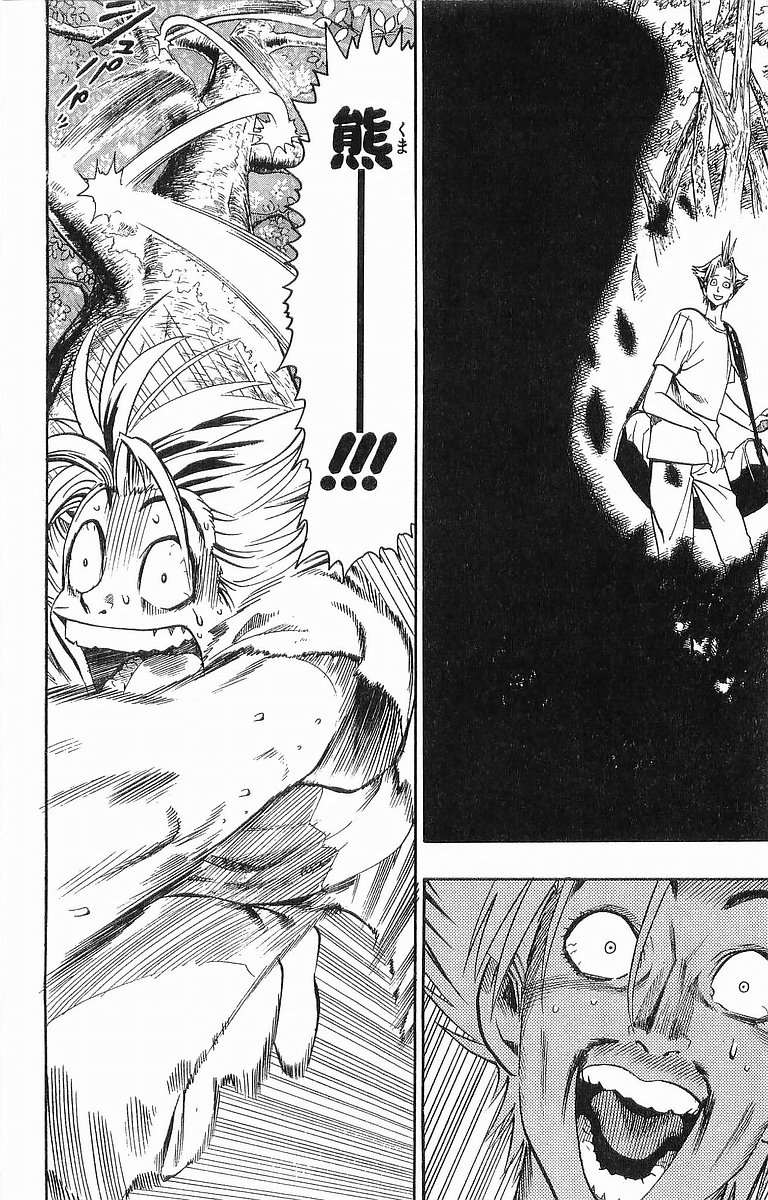 アイシールド21 - raw - 第10話 - https://jppp.mangajikan.cc/jppp/05071115/b1uzwfrwkip.jpg