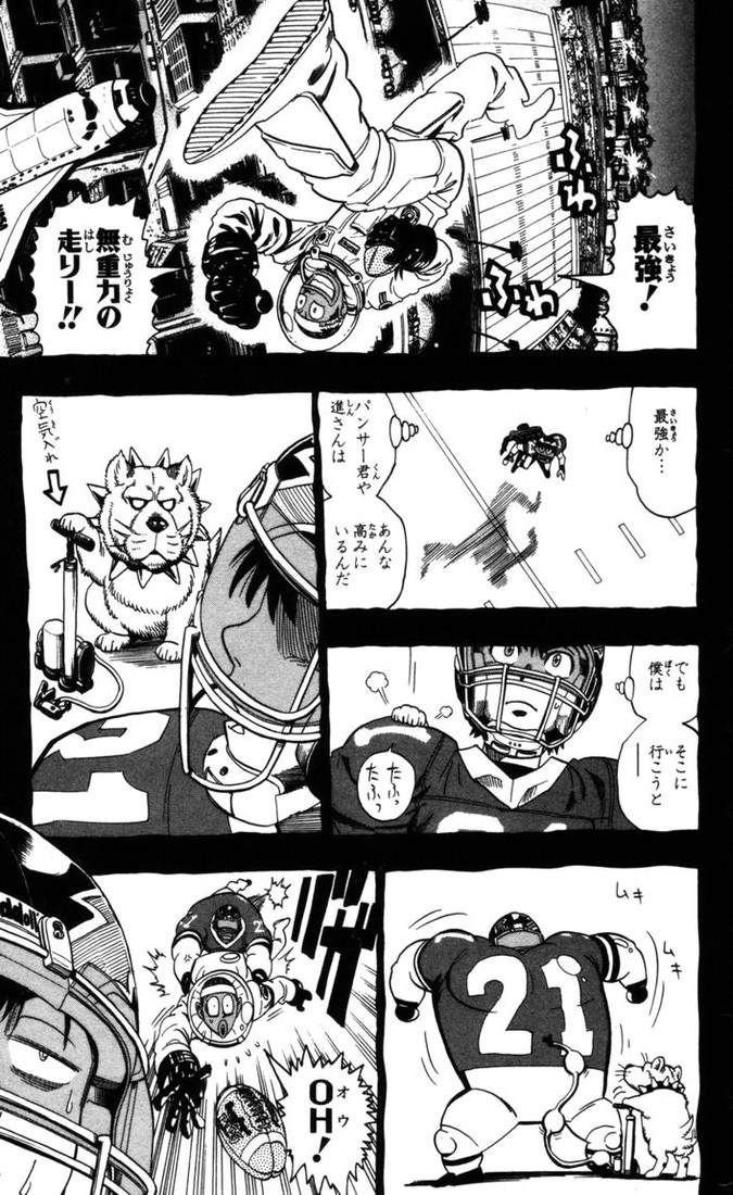 アイシールド21 - raw - 第9話 - https://jppp.mangajikan.cc/jppp/05071115/c2ijdfr1gni.jpg