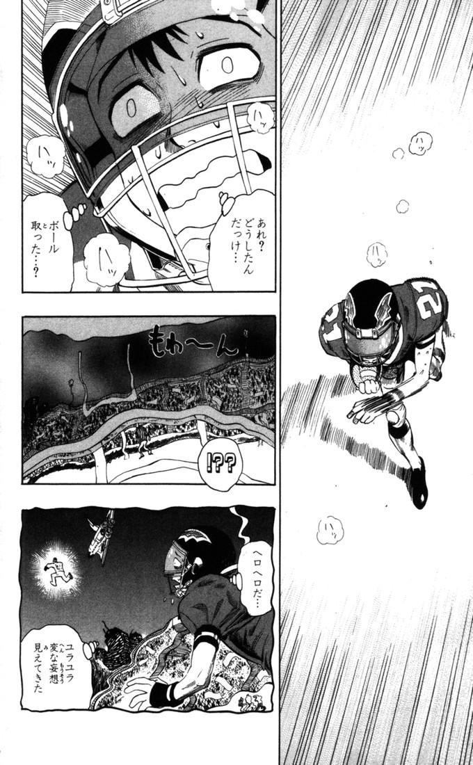 アイシールド21 - raw - 第9話 - https://jppp.mangajikan.cc/jppp/05071115/hrjyejzjhuo.jpg