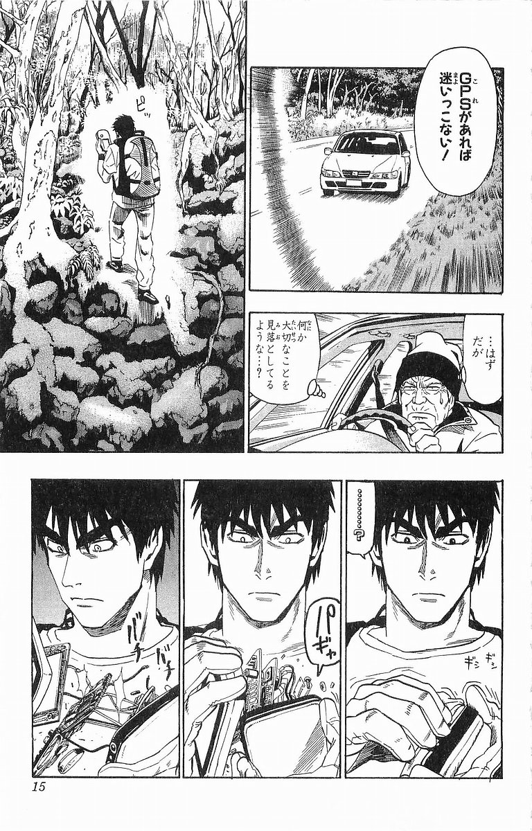 アイシールド21 - raw - 第10話 - https://jppp.mangajikan.cc/jppp/05071115/okcprvimcb4.jpg