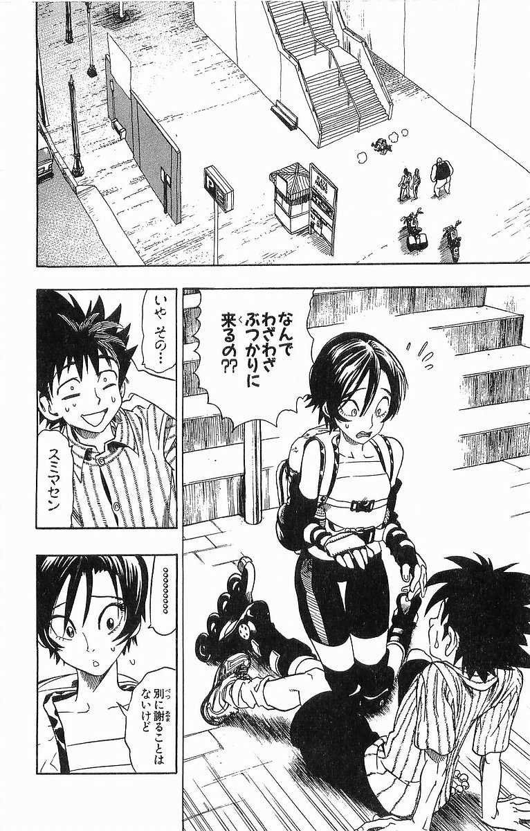 アイシールド21 - raw - 第10話 - https://jppp.mangajikan.cc/jppp/05071116/13rpshktsg0.jpg