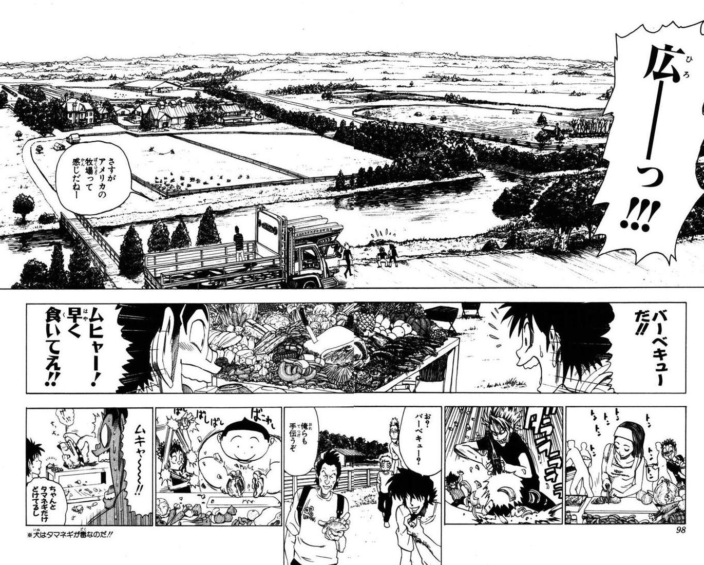 アイシールド21 - raw - 第9話 - https://jppp.mangajikan.cc/jppp/05071116/255icypnqv5.jpg