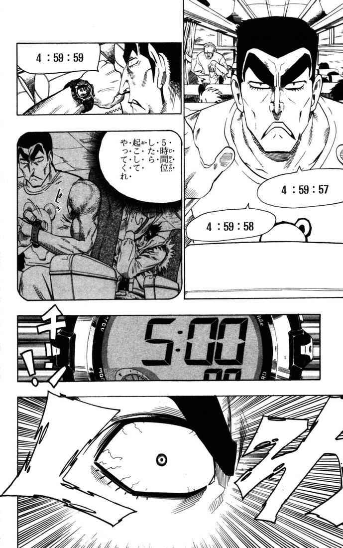 アイシールド21 - raw - 第9話 - https://jppp.mangajikan.cc/jppp/05071116/2ugth3fce4i.jpg