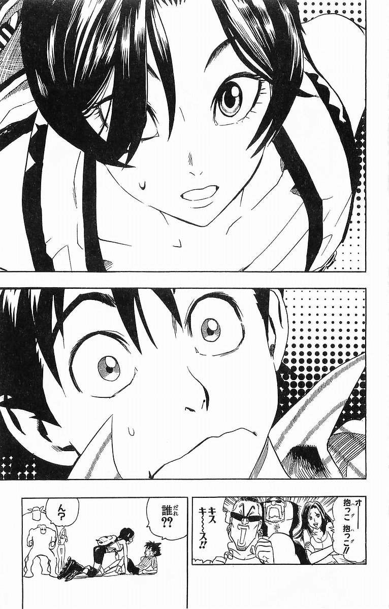 アイシールド21 - raw - 第10話 - https://jppp.mangajikan.cc/jppp/05071116/3am5imbqryi.jpg