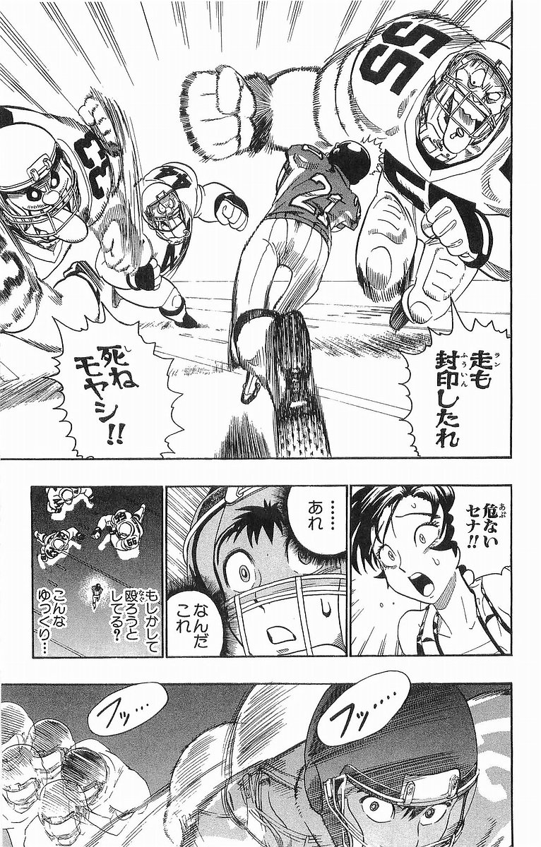 アイシールド21 - raw - 第10話 - https://jppp.mangajikan.cc/jppp/05071116/53ej2nbsk0n.jpg