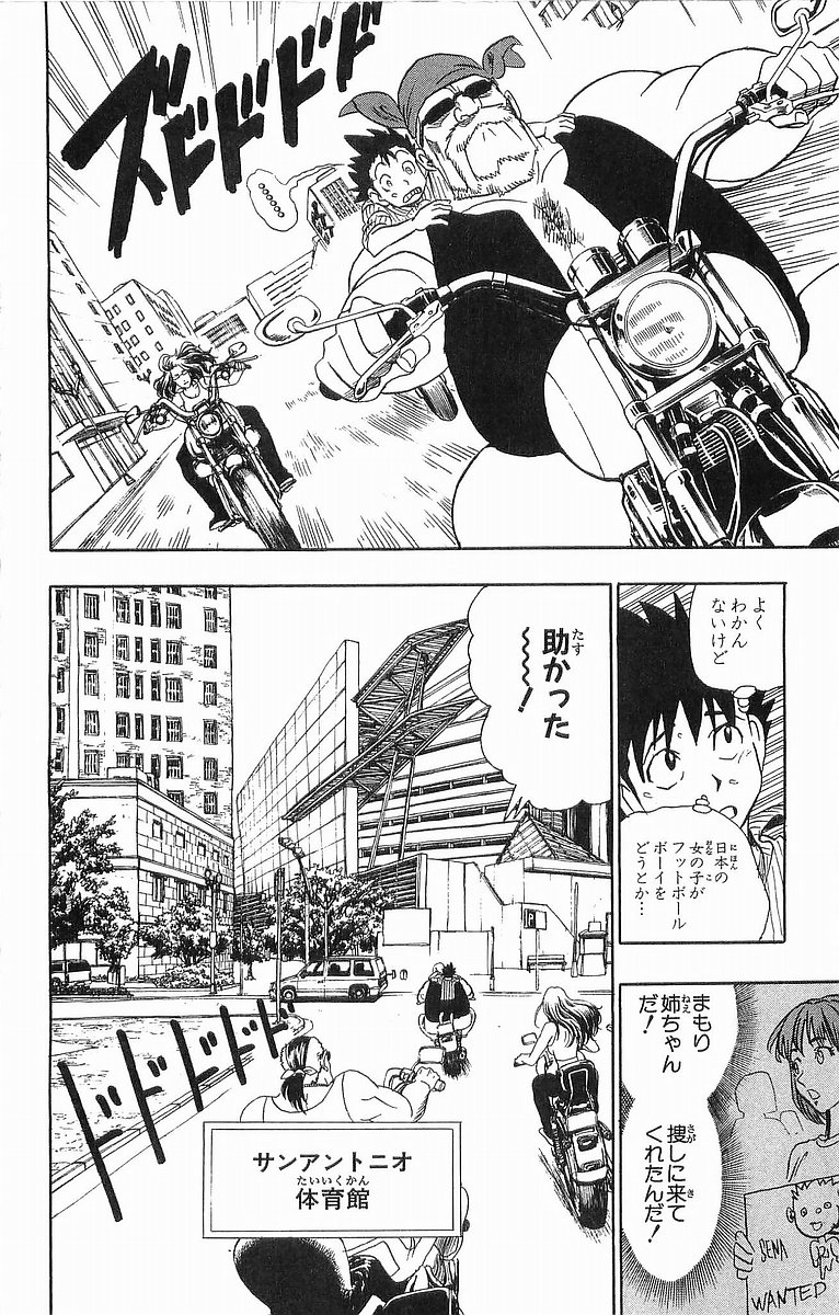 アイシールド21 - raw - 第10話 - https://jppp.mangajikan.cc/jppp/05071116/amebflfs3yr.jpg