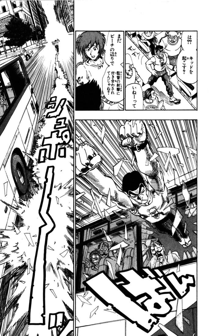 アイシールド21 - raw - 第9話 - https://jppp.mangajikan.cc/jppp/05071116/coxbox4cbi5.jpg