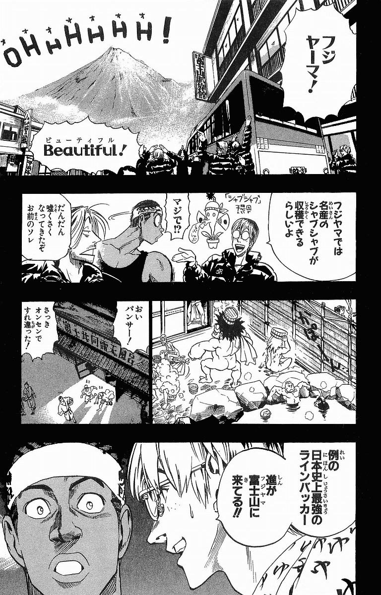 アイシールド21 - raw - 第10話 - https://jppp.mangajikan.cc/jppp/05071116/cqpn4q32g0e.jpg