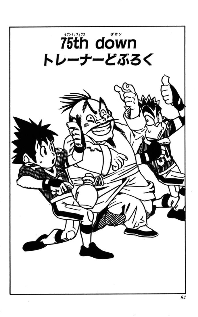アイシールド21 - raw - 第9話 - https://jppp.mangajikan.cc/jppp/05071116/cuhnljxwagd.jpg