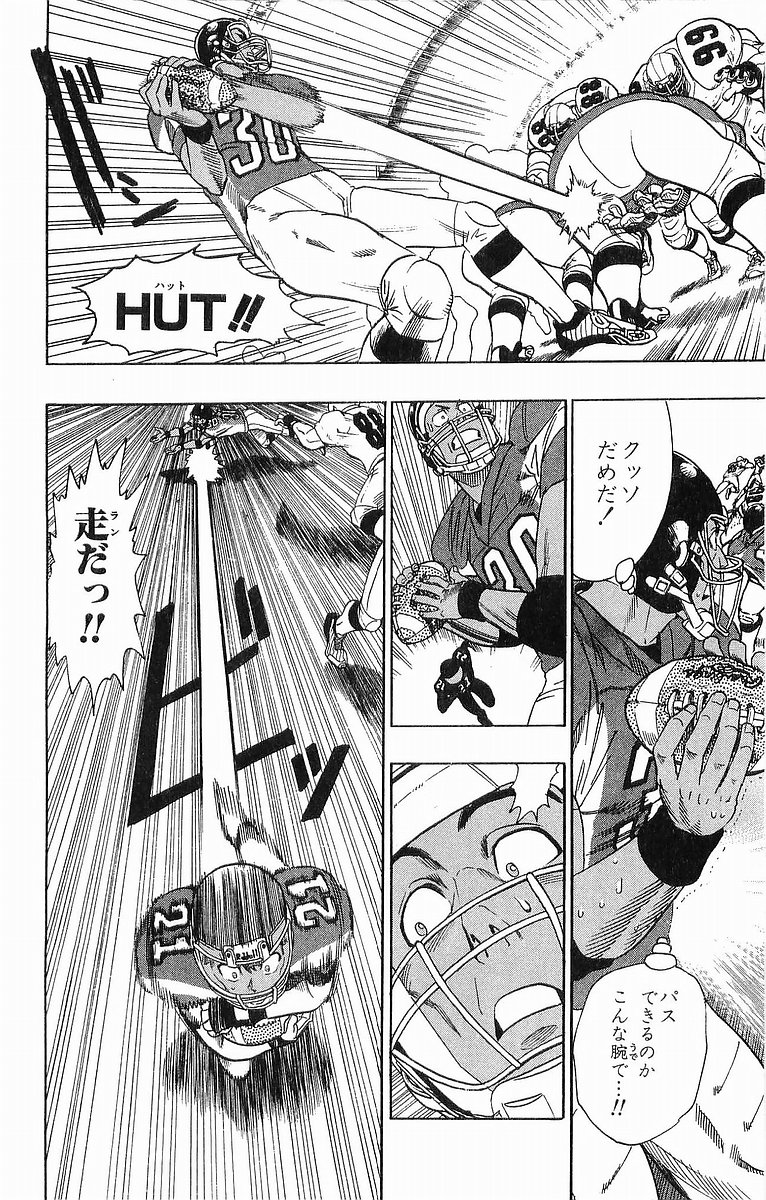 アイシールド21 - raw - 第10話 - https://jppp.mangajikan.cc/jppp/05071116/dkwbitfttjt.jpg
