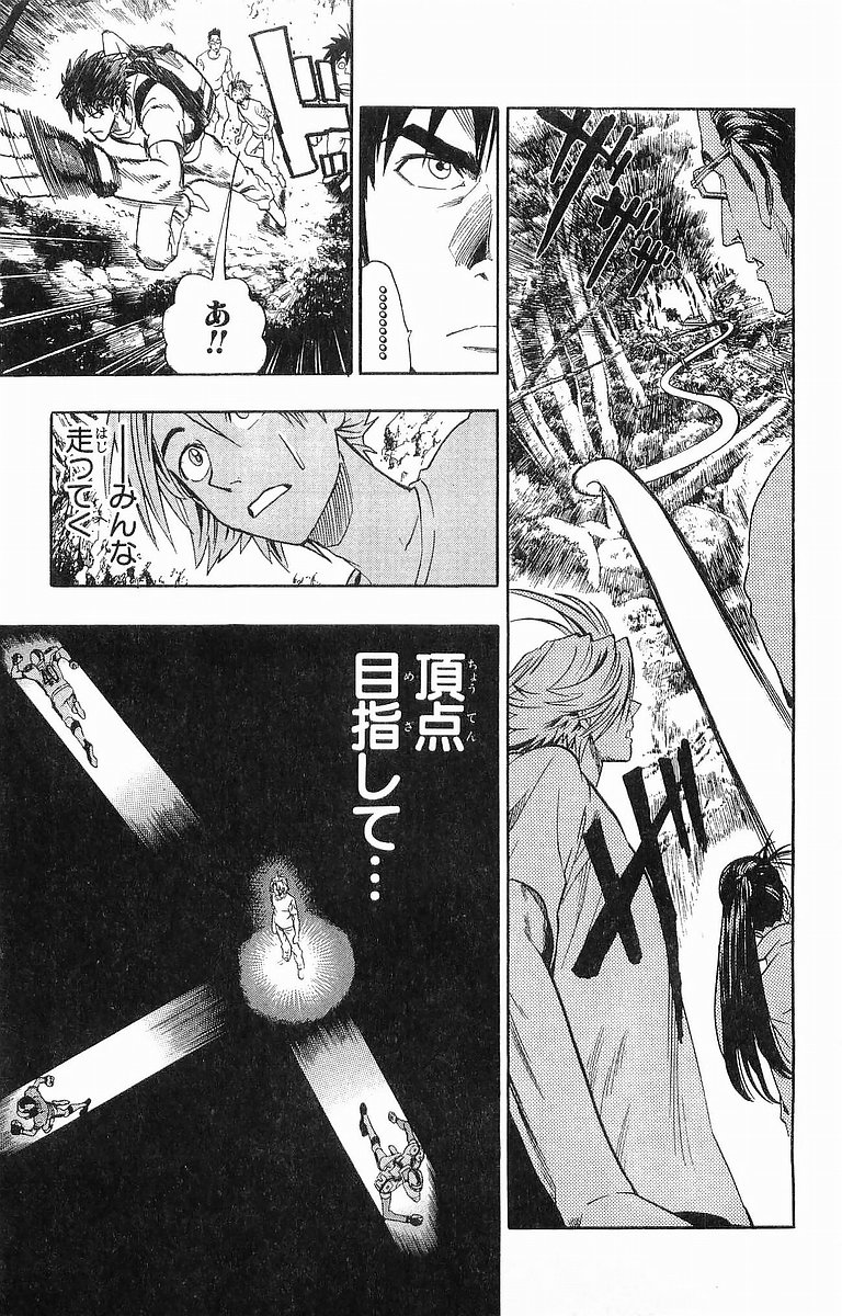 アイシールド21 - raw - 第10話 - https://jppp.mangajikan.cc/jppp/05071116/gabokiyp3cp.jpg