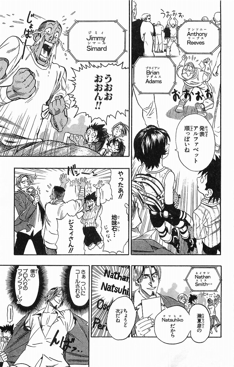 アイシールド21 - raw - 第10話 - https://jppp.mangajikan.cc/jppp/05071116/ghyqfuyft02.jpg