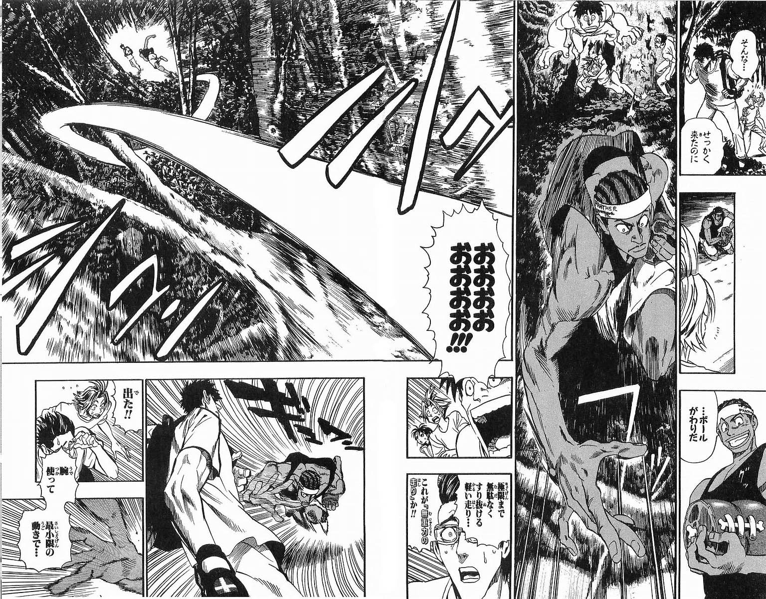 アイシールド21 - raw - 第10話 - https://jppp.mangajikan.cc/jppp/05071116/gjctgrphp2m.jpg