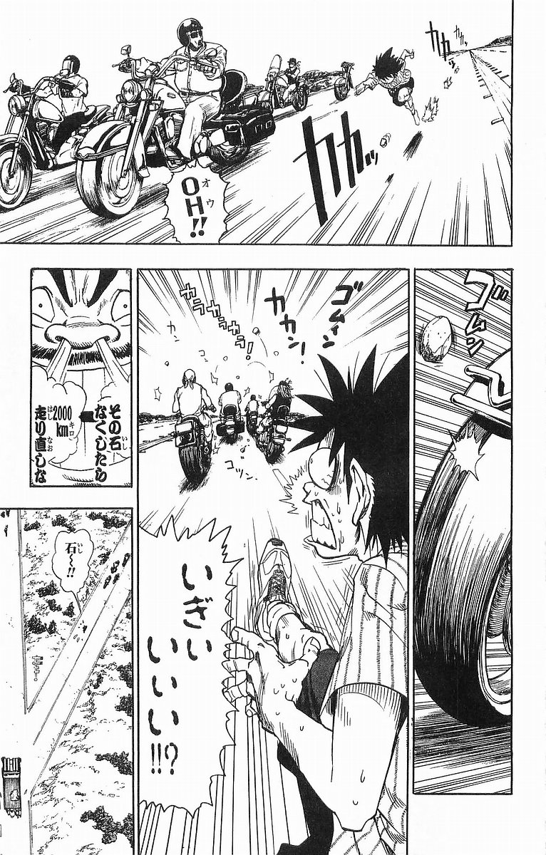 アイシールド21 - raw - 第10話 - https://jppp.mangajikan.cc/jppp/05071116/h2jl0ai5jnx.jpg