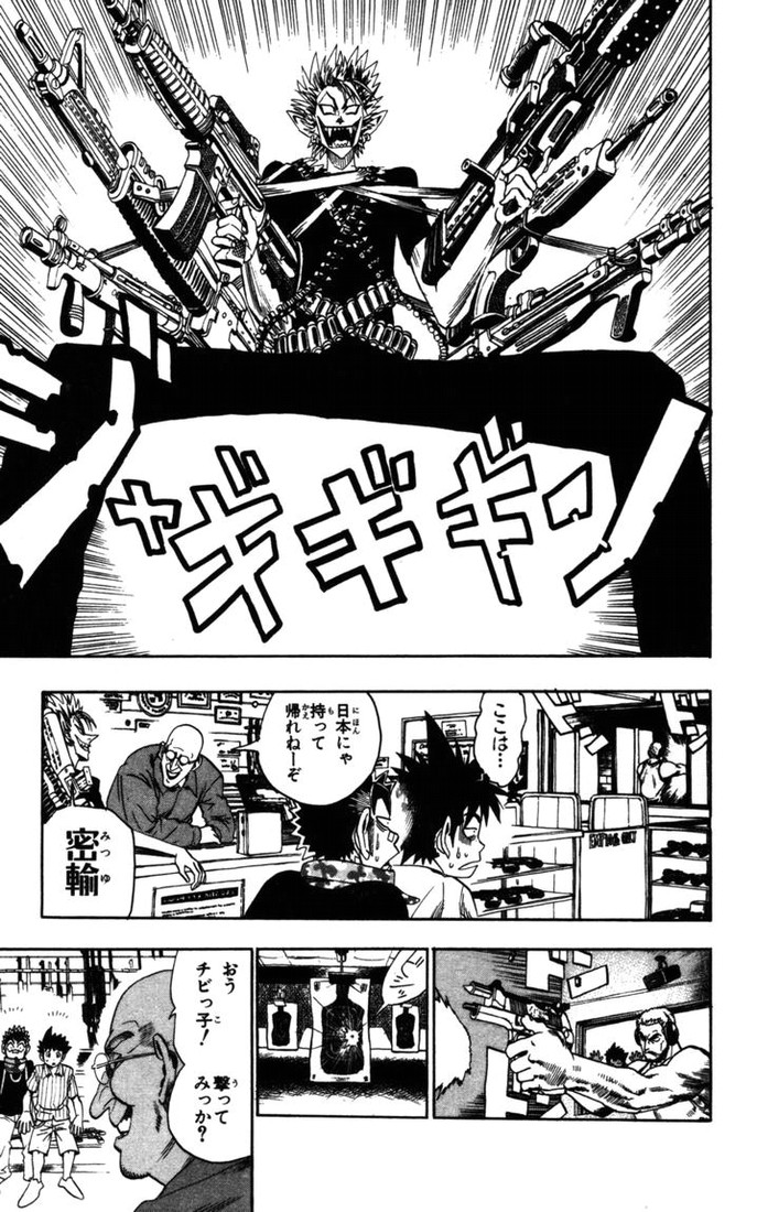 アイシールド21 - raw - 第9話 - https://jppp.mangajikan.cc/jppp/05071116/hyjr4lzpqhq.jpg