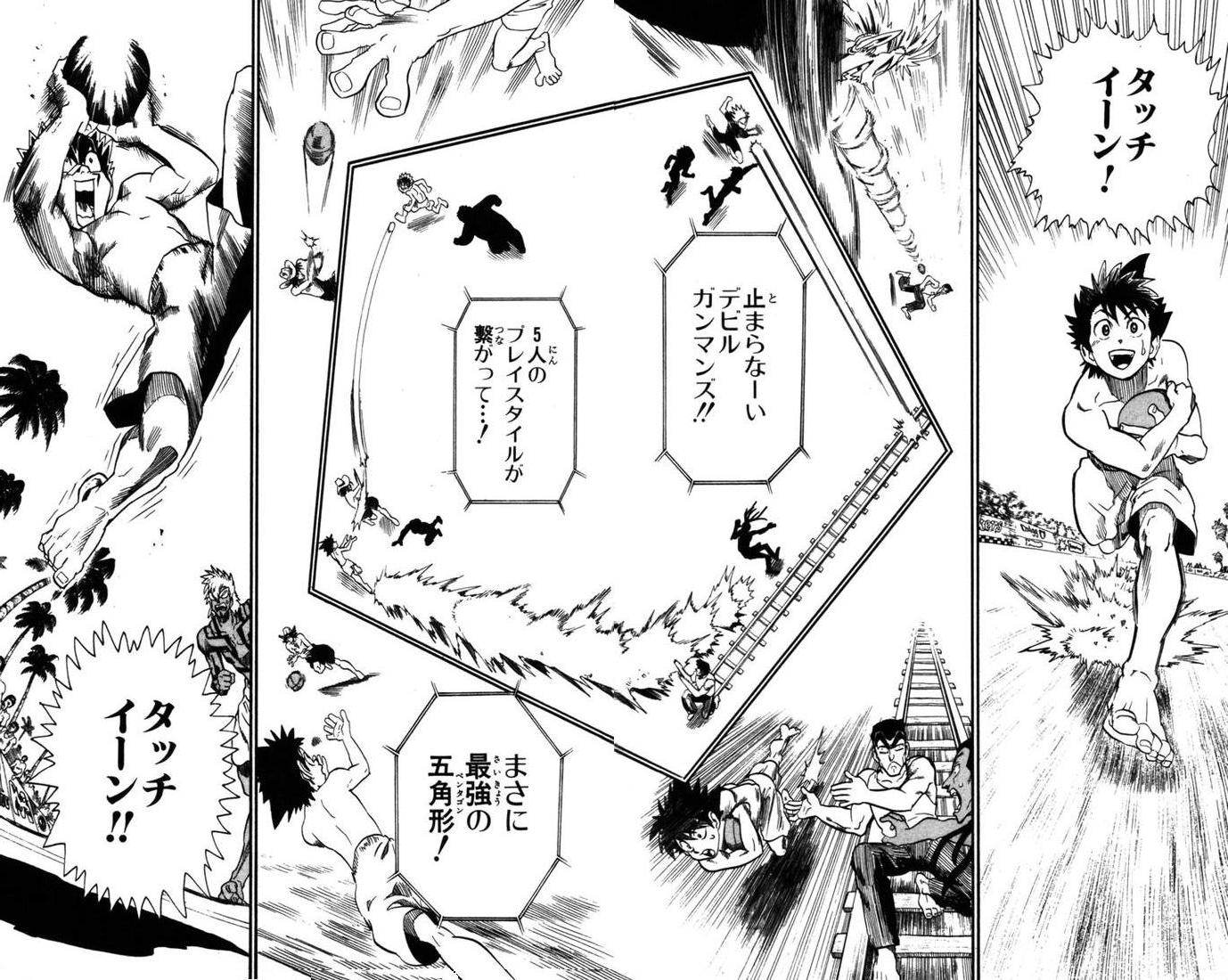 アイシールド21 - raw - 第9話 - https://jppp.mangajikan.cc/jppp/05071116/isxug2mysrc.jpg