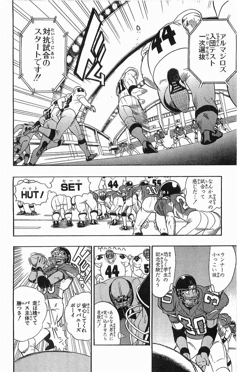 アイシールド21 - raw - 第10話 - https://jppp.mangajikan.cc/jppp/05071116/lpttiw3nto0.jpg