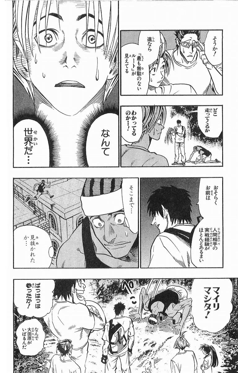 アイシールド21 - raw - 第10話 - https://jppp.mangajikan.cc/jppp/05071116/lzoheaas2ud.jpg