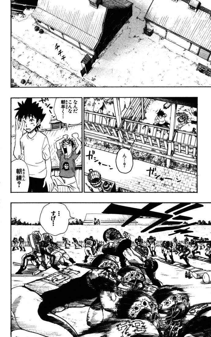 アイシールド21 - raw - 第9話 - https://jppp.mangajikan.cc/jppp/05071116/mf4fwlo0hqg.jpg