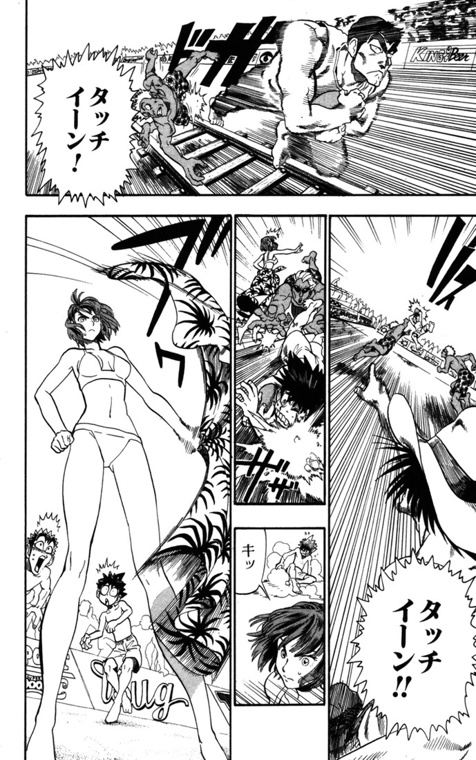 アイシールド21 - raw - 第9話 - https://jppp.mangajikan.cc/jppp/05071116/nvfzsow3qto.jpg