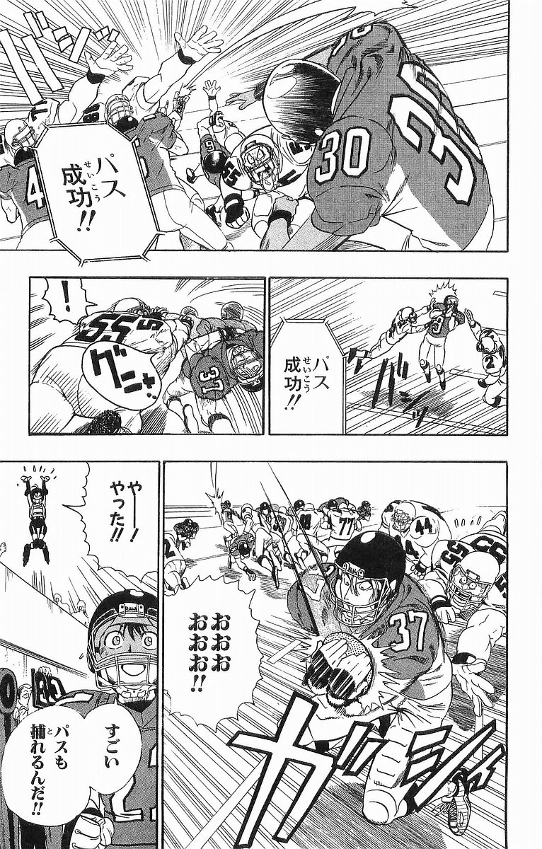 アイシールド21 - raw - 第10話 - https://jppp.mangajikan.cc/jppp/05071116/qqxa3mkevi2.jpg