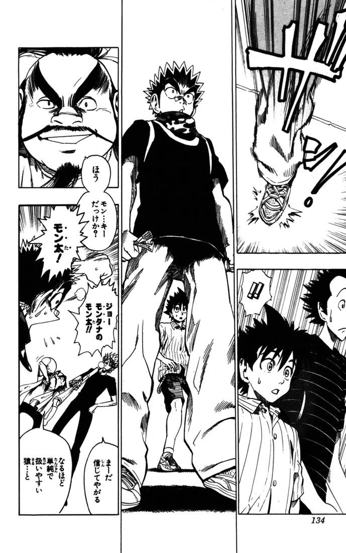 アイシールド21 - raw - 第9話 - https://jppp.mangajikan.cc/jppp/05071116/rjvrxrszelv.jpg