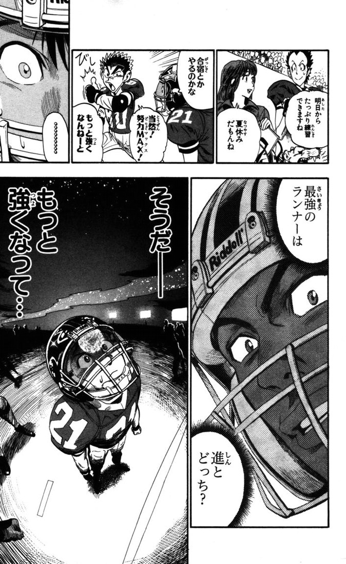 アイシールド21 - raw - 第9話 - https://jppp.mangajikan.cc/jppp/05071116/sclojbh5kvc.jpg
