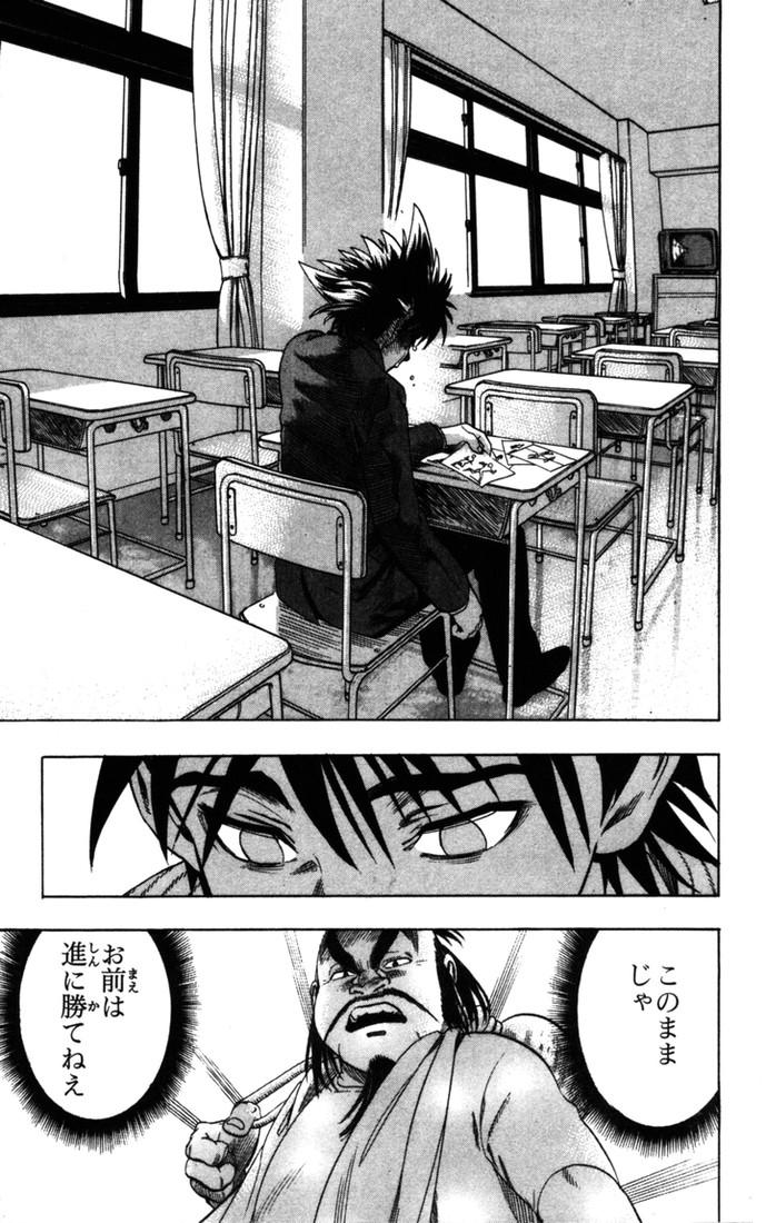 アイシールド21 - raw - 第9話 - https://jppp.mangajikan.cc/jppp/05071116/szm3y2dj2uq.jpg